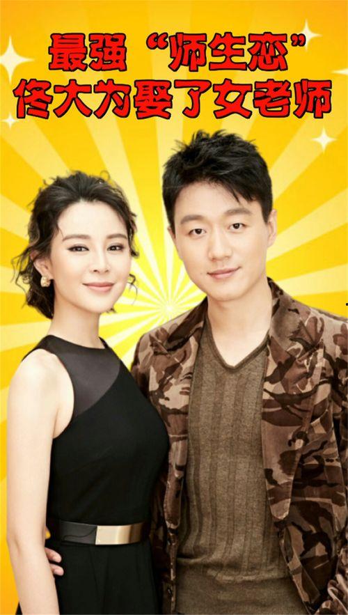 娱乐圈师生恋,师生恋的禁忌之恋