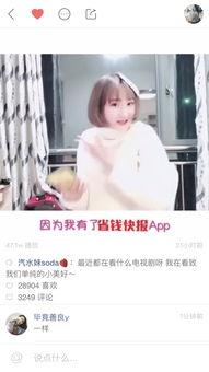 快手网红兔仙视频