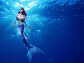美人鱼图片,海洋深处的神秘传说