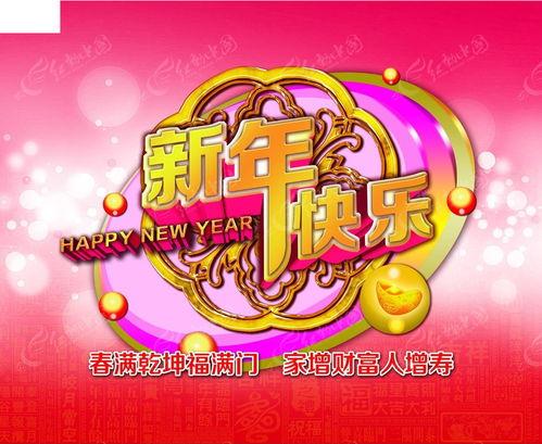 各大娱乐公司过年海报,各大公司新春海报大赏