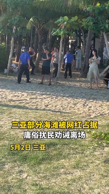 网红扰民,网络热度背后的社会问题反思